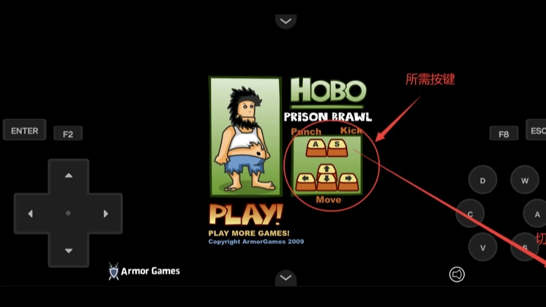 【安卓手机游戏】无敌流浪汉2:监狱乱斗(flash移植)