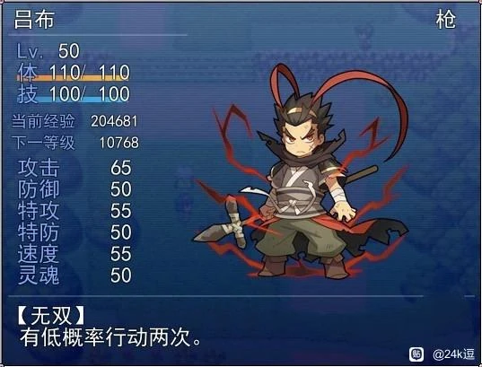 【安卓手机游戏】吞食三国宝可梦