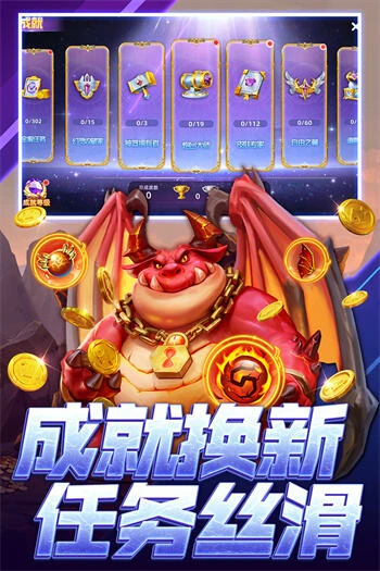 【安卓手游】指尖捕鱼（内置作弊菜单）