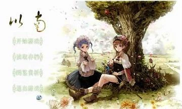 【安卓手机游戏】以南