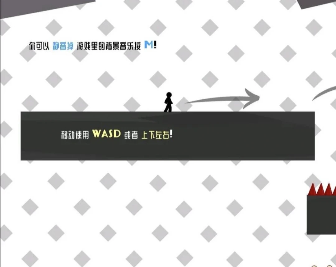 【安卓手机游戏】火柴人试炼地2(flash移植)