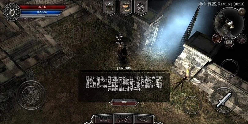 【安卓手机游戏】阿尼玛:灵魂 v3.1.7 免内购