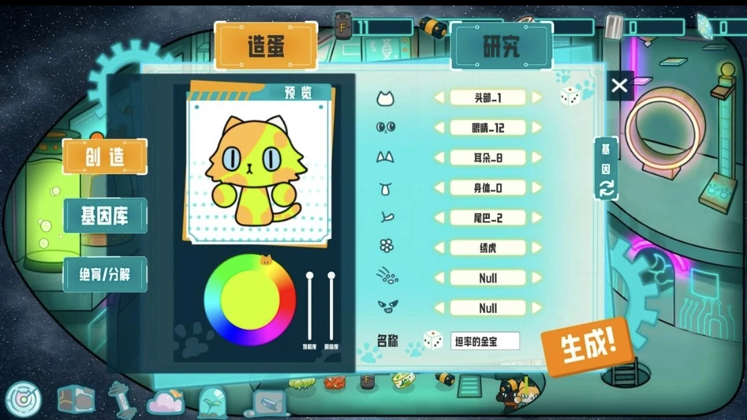 【安卓手机游戏】卵生猫之星际海贼团(火山哥哥新作)