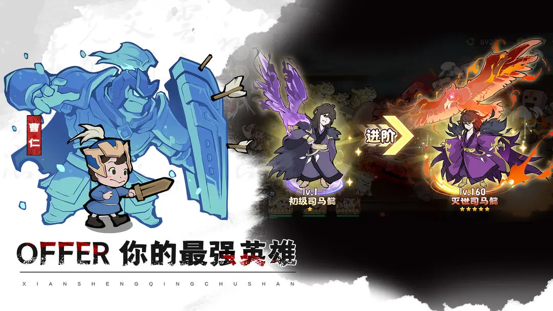 安卓手机游戏【回合】先生请出山v0.7.415_内置作弊菜单