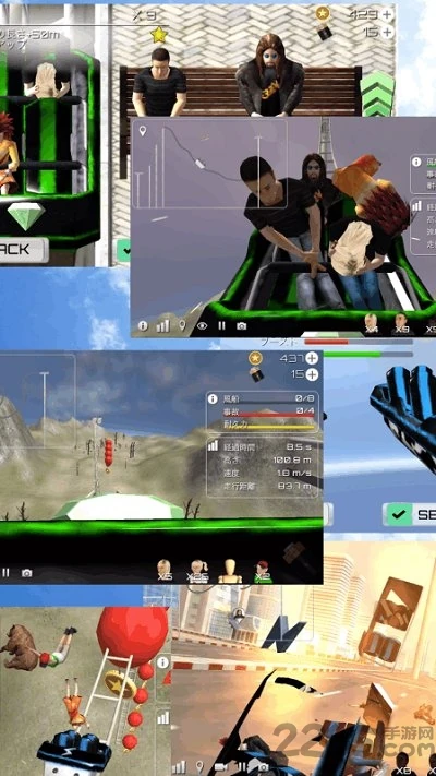 【安卓手机游戏】过山车模拟器下载3.3.5(MOD菜单)