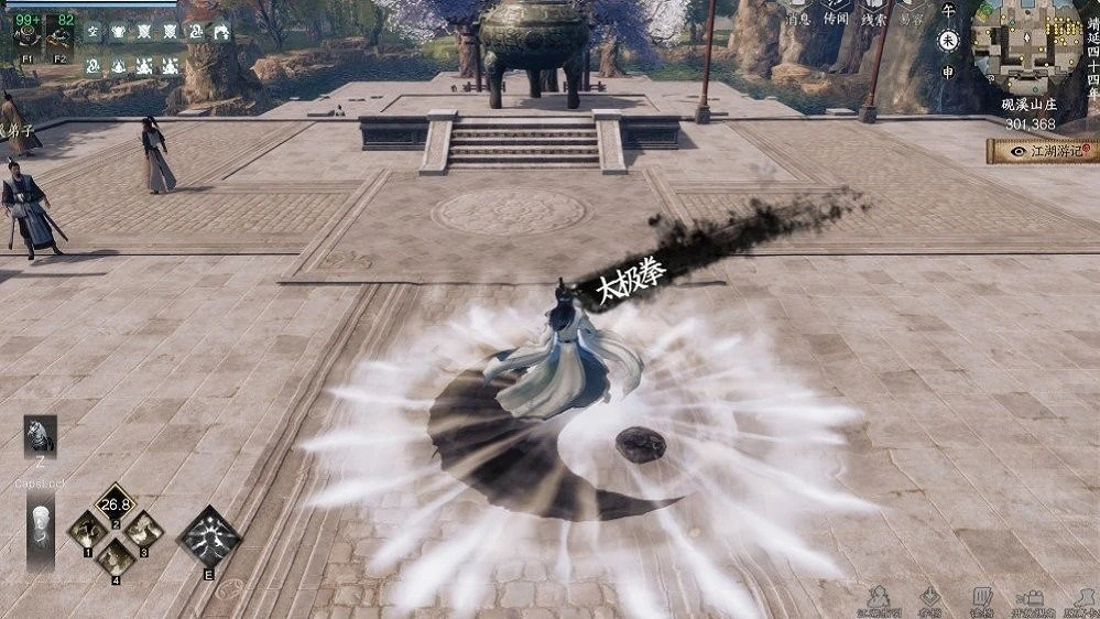 【安卓手机游戏】下一站江湖2v0.1