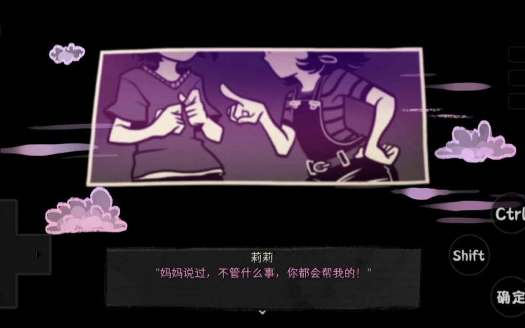 【安卓手机游戏】安迪和莉莉的棺材汉化版下载1.0（MOD菜单）