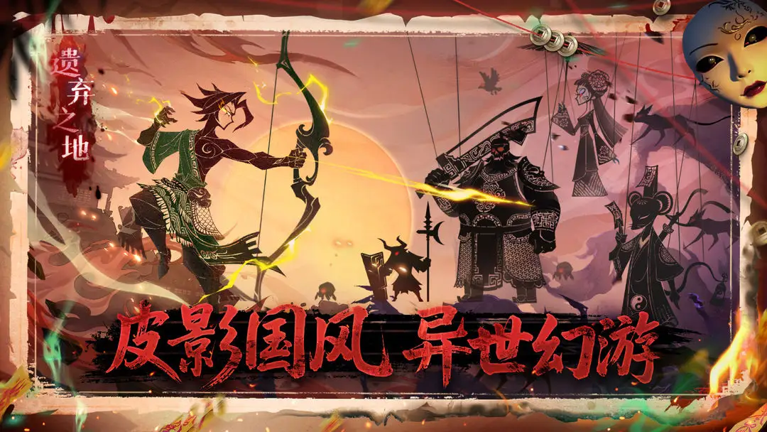 【安卓手机游戏】遗弃之地（解锁免广告+秒杀+无敌+本地终身卡）