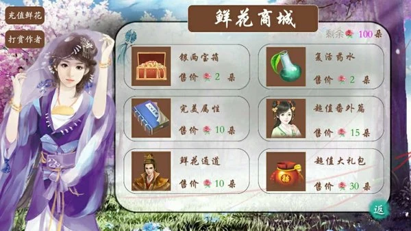 【安卓手机游戏】痞子变皇帝