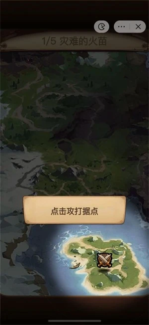 【安卓手机游戏】魔兽自走棋 v1.3.3 免广告