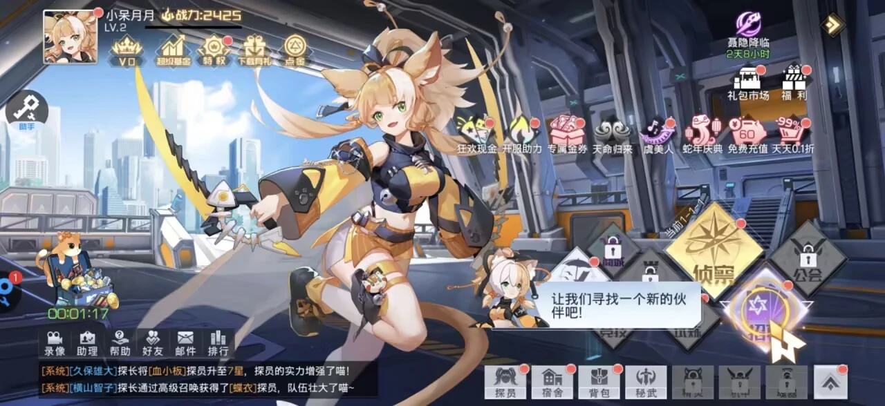 【安卓手机游戏】双生幻想-内置菜单(内置内购菜单)