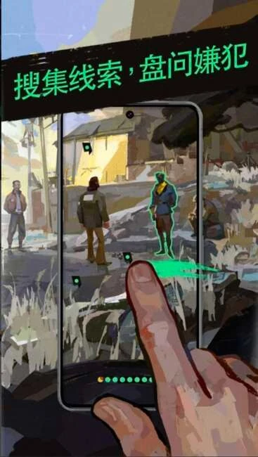 【安卓手机游戏】极乐迪斯科 v468