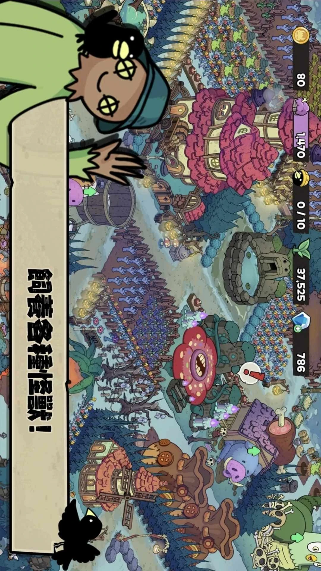 【安卓手机游戏】安娜的怪物农场:起始之地 v1.0.0