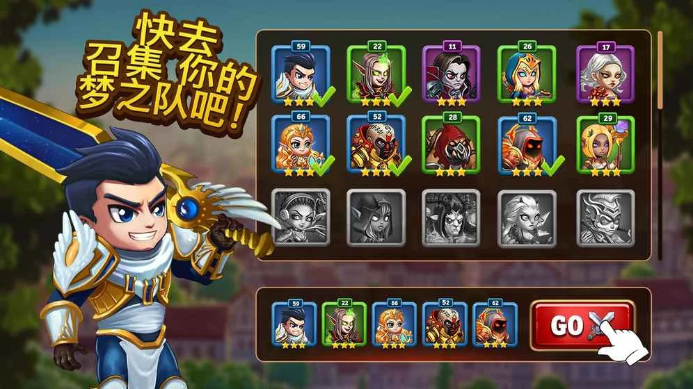 【安卓手机游戏】英雄战争_v1.254.201