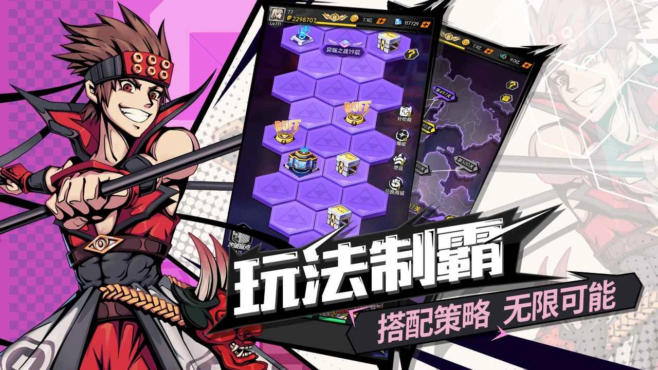 时空战场（无限内购）