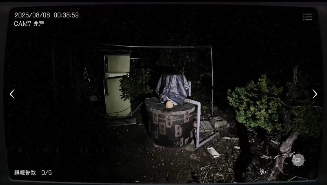 【安卓手机游戏】日本事故物件监视协会