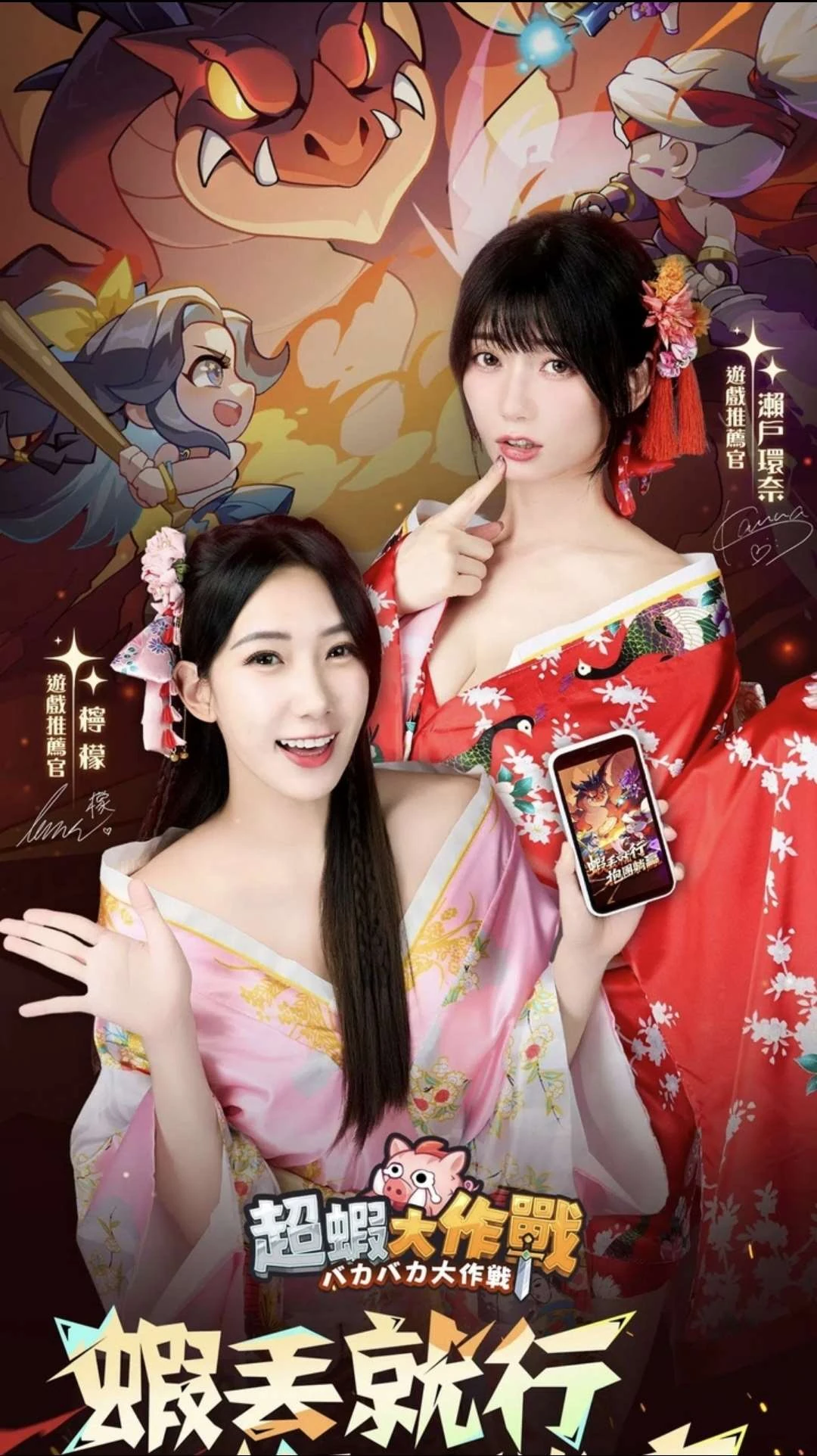 【安卓手机游戏】超虾大作战(辅助菜单)