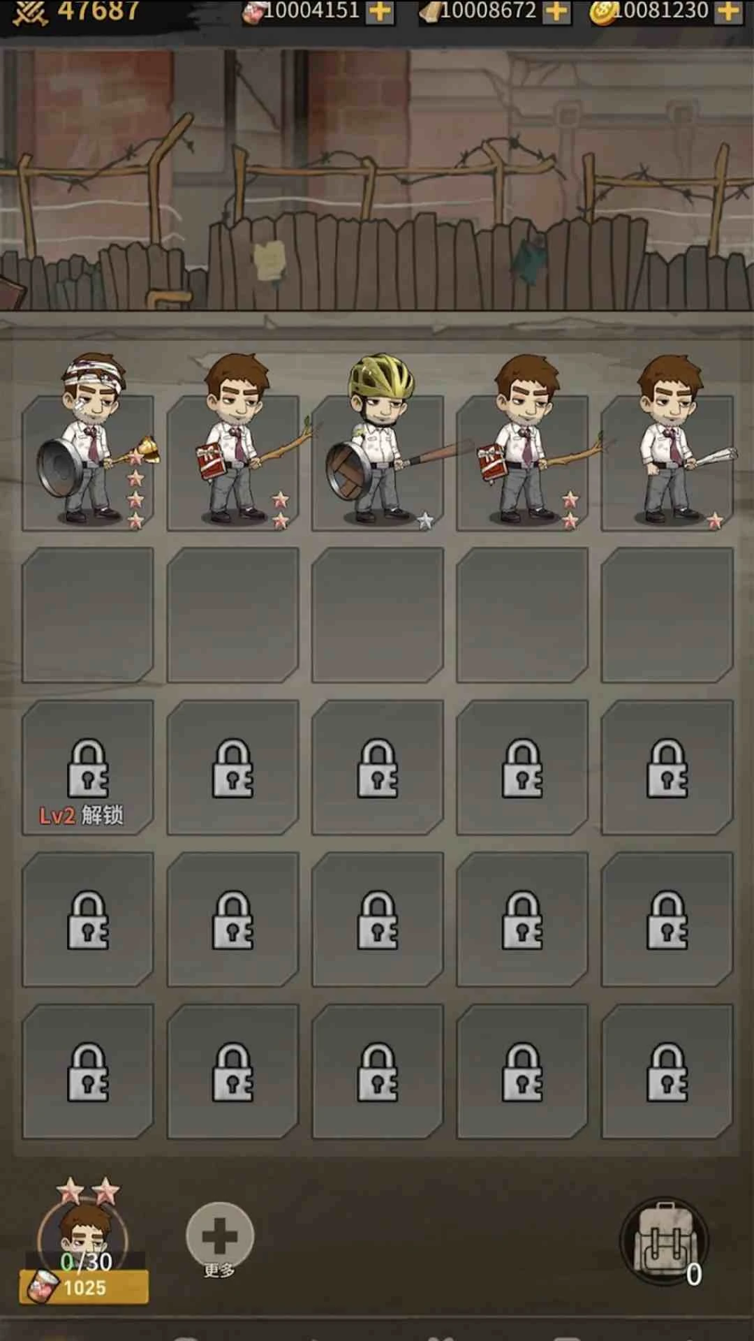 【安卓手机游戏】最后的屋顶：生存v1.0.15（如果卡加载就断网进）