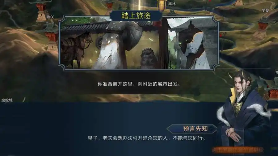 十三煞 | Game Share