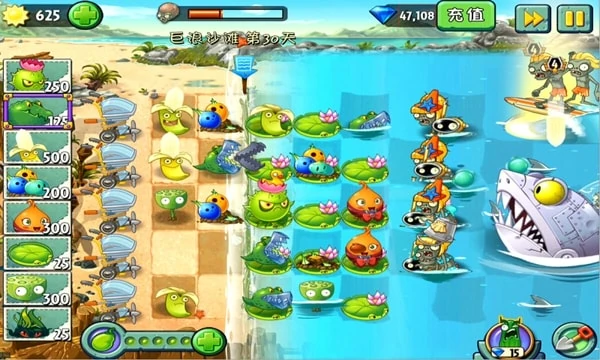 安卓手机游戏【塔防】植物大战僵尸2全明星_无限内购