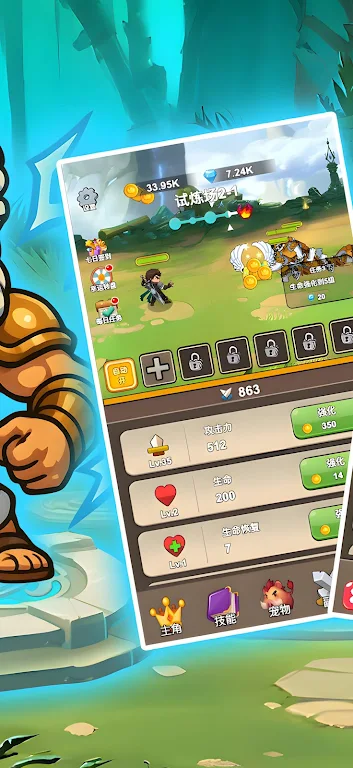 【安卓手机游戏】宙斯:莫古战争