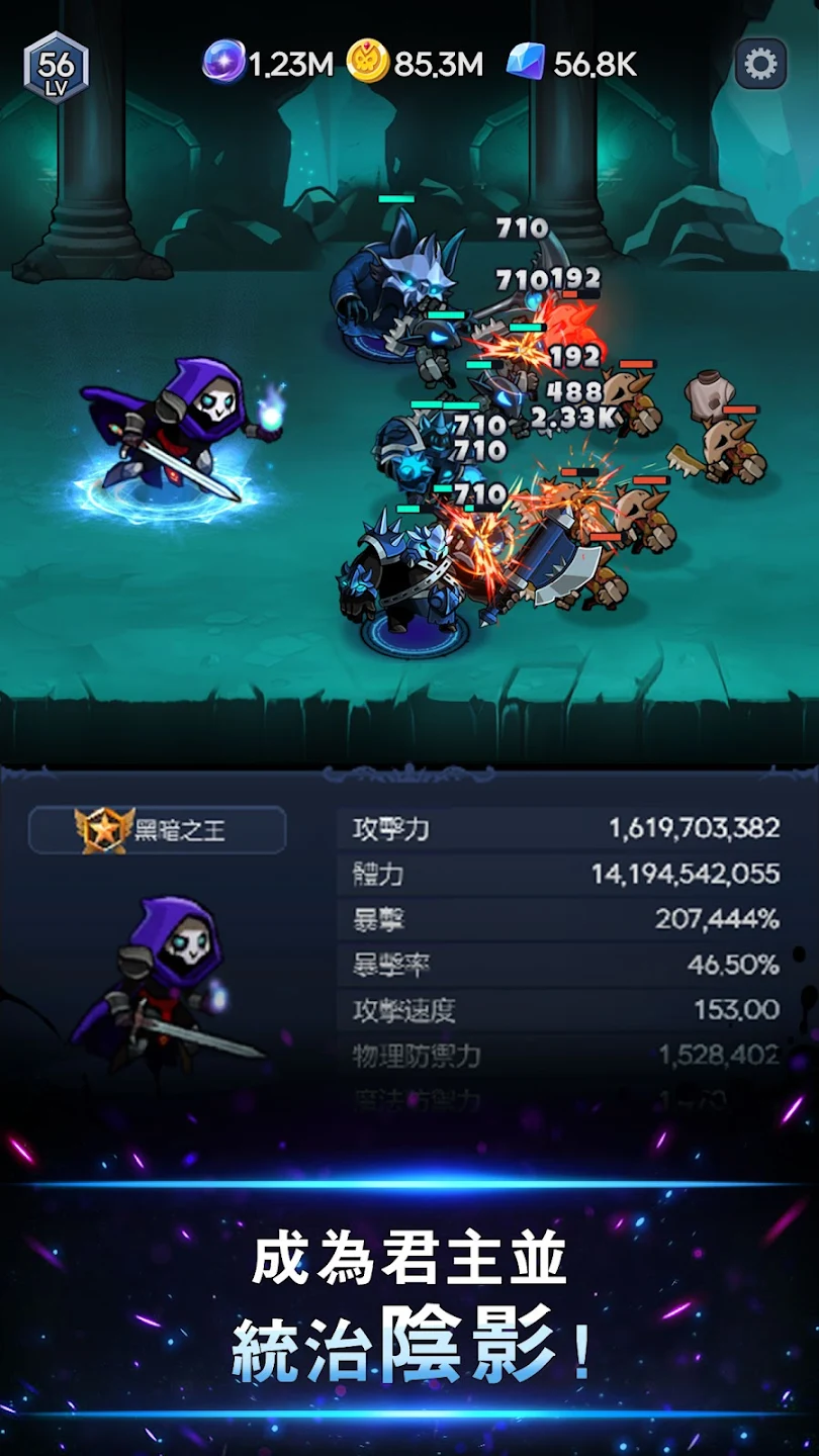 【安卓手机游戏】暗影骑士 v51 资源不减+解锁战斗通行证+影子召唤晋升免费