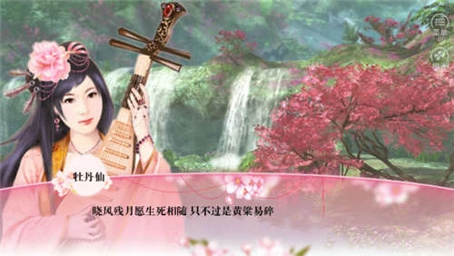 【安卓手机游戏】我的娘子是老虎