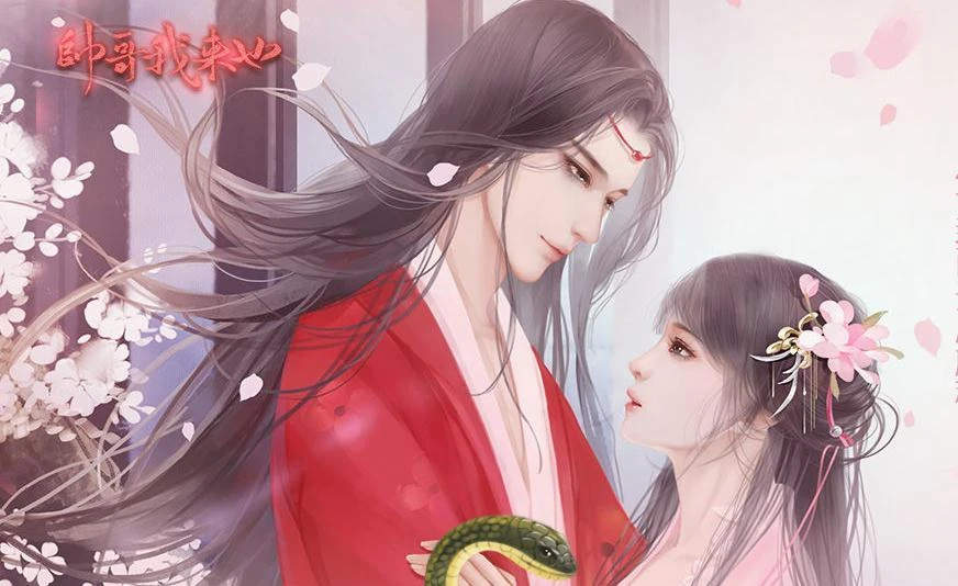 【安卓手机游戏】帅哥我来也