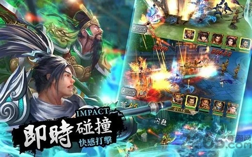 安卓手机游戏【模拟】真龙天子_无限内购