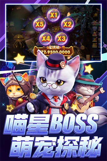 【安卓手游】指尖捕鱼（内置作弊菜单）