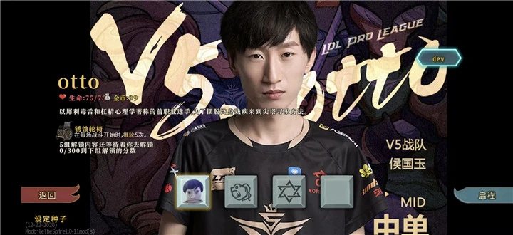 【安卓手机游戏】杀戮尖塔-尖塔奇兵下载2.6.0（MOD菜单）