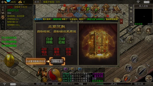 【安卓手游】烈火战车(内置作弊菜单)