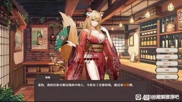 【安卓手机游戏】迷宫贩~魔王城的开店还债之旅(SWITCH手机版)