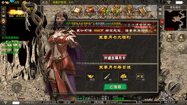 【安卓手游】烈火战车(内置作弊菜单)