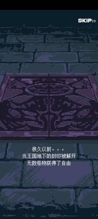 【安卓手机游戏】英雄之战_v1.2035