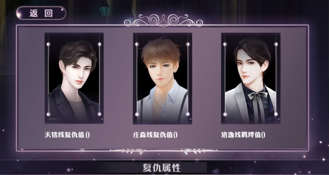 【安卓手机游戏】重生之璀璨归来