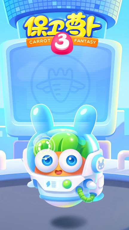 安卓手机游戏【塔防】保卫萝卜3v4.10.2_无限内购【支付页面选择取消，别真支付】