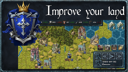 【安卓手机游戏】帝国无尽:皇帝