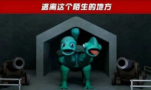 怪物冒险（免费内购）