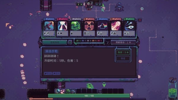 安卓手机游戏《史莱姆3Kv1.2.2》[完整版]Steam移植