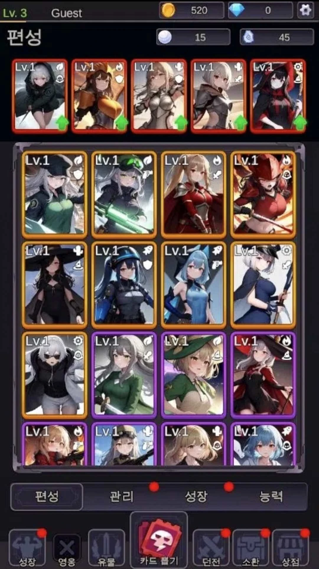 【安卓手机游戏】至爱少女的传说 v1.0.29（辅助菜单）