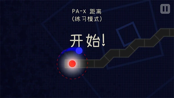 【安卓手机游戏】经典音游《冰与火之舞v2.9.4》[完整版]手游