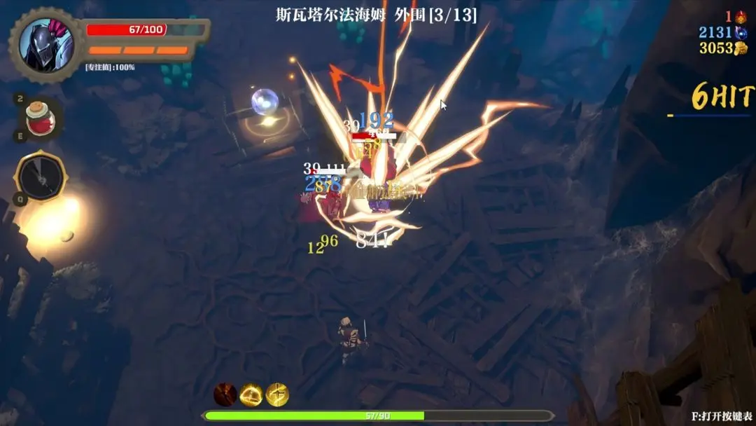 【安卓手机游戏】失乡骑士