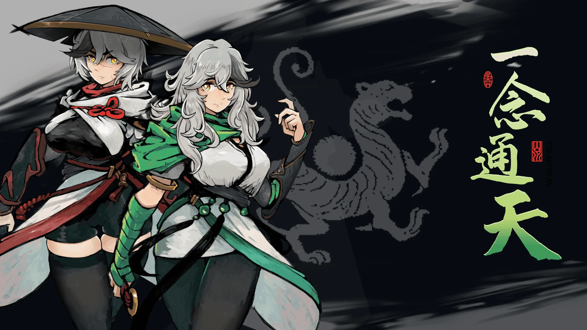 【安卓手机游戏】【割草】一念通天v308_内置作弊菜单