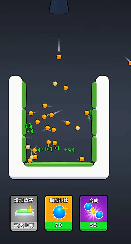 【安卓手机游戏】智商叠高高(弹到1亿)