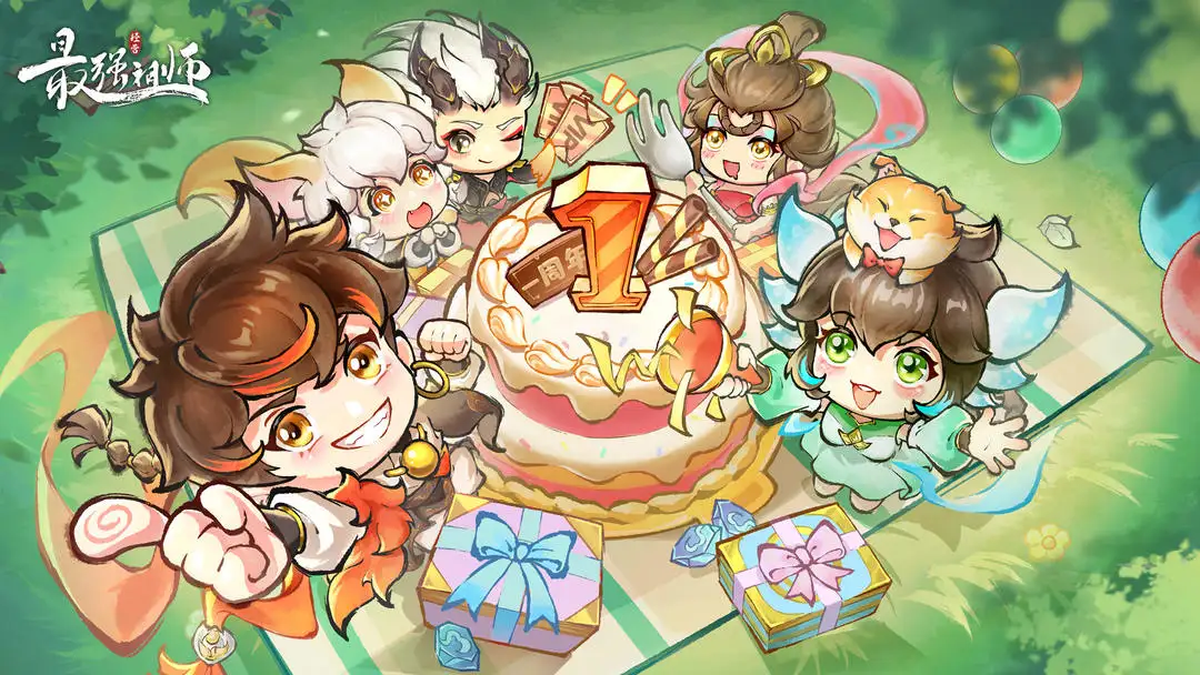 最强祖师（内置作弊菜单）