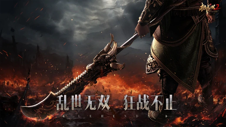 安卓手机游戏【动作】极无双_内置作弊菜单【悬浮窗开启后重进游戏】