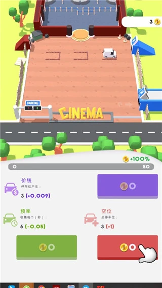 安卓手机游戏【经营】休闲影院大亨v2.21.0_免广告直接获得奖励_解锁VIP