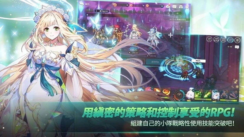 【安卓手机游戏】永恒冒险 v1.38.52 大量钻石