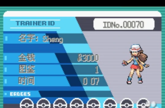 【安卓手机游戏】口袋妖怪：云白2 v1.0